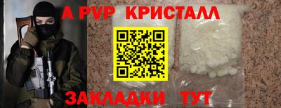 молекула духа Кунгур