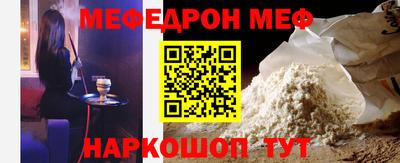 прущие грибы Кумертау