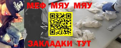 прущие грибы Кумертау