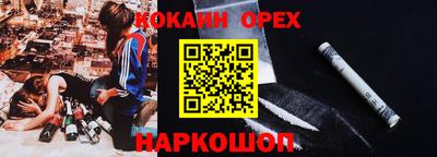 молекула духа Кунгур