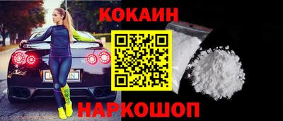 молекула духа Кунгур