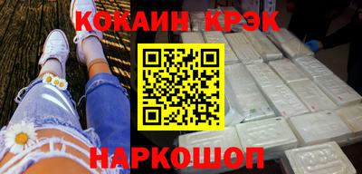 молекула духа Кунгур