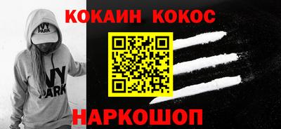 молекула духа Кунгур