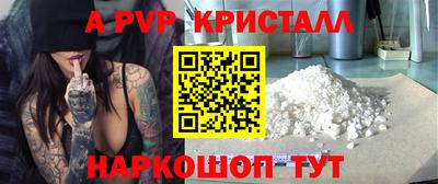 молекула духа Кунгур