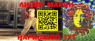 молекула духа Кунгур