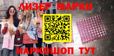 молекула духа Кунгур