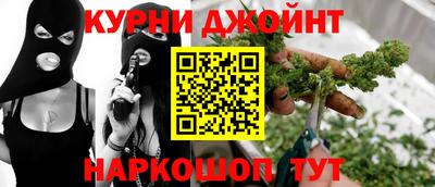 молекула духа Кунгур