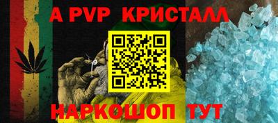 прущие грибы Кумертау