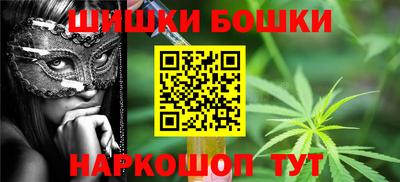 прущие грибы Кумертау