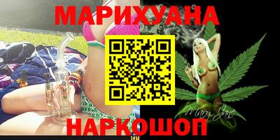 молекула духа Кунгур