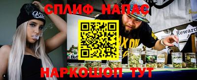 молекула духа Кунгур