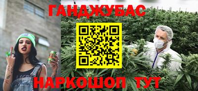прущие грибы Кумертау
