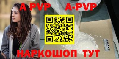 прущие грибы Кумертау