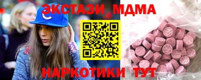 молекула духа Кунгур