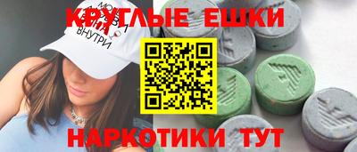 прущие грибы Кумертау