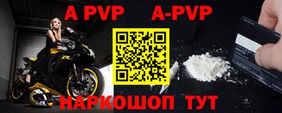 прущие грибы Кумертау