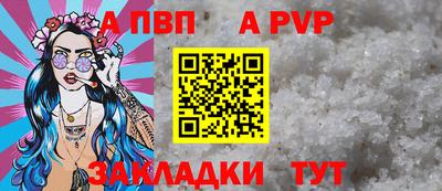 молекула духа Кунгур