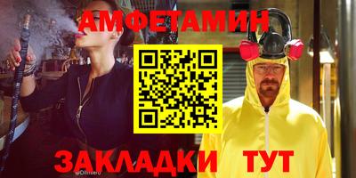 молекула духа Кунгур