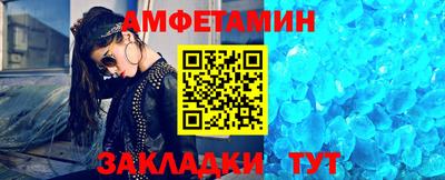 прущие грибы Кумертау