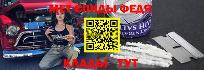 молекула духа Кунгур