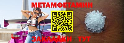 молекула духа Кунгур
