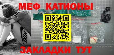прущие грибы Кумертау