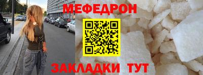 молекула духа Кунгур