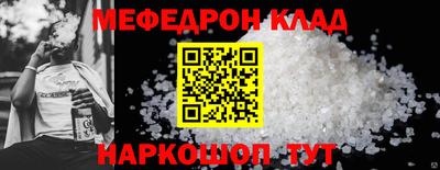 прущие грибы Кумертау