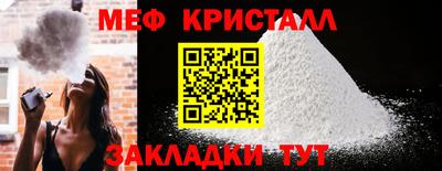 прущие грибы Кумертау