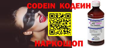 прущие грибы Кумертау