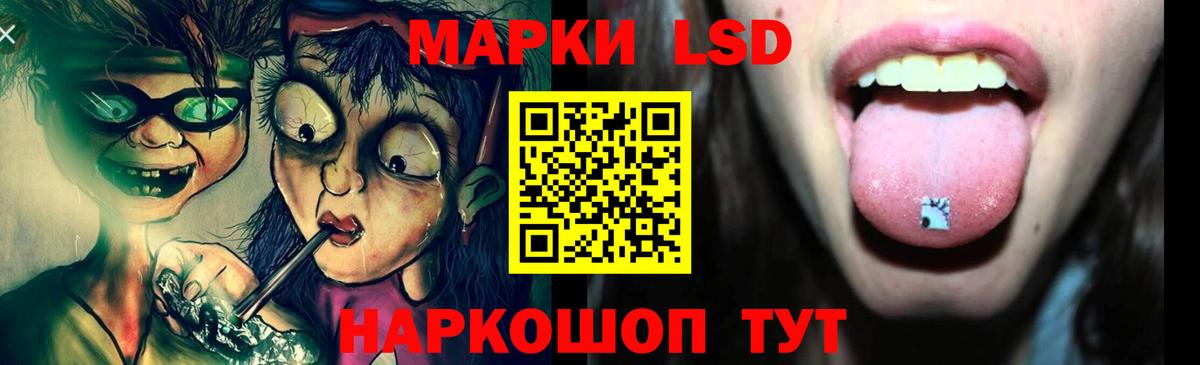ЛСД экстази кислота Йошкар-Ола