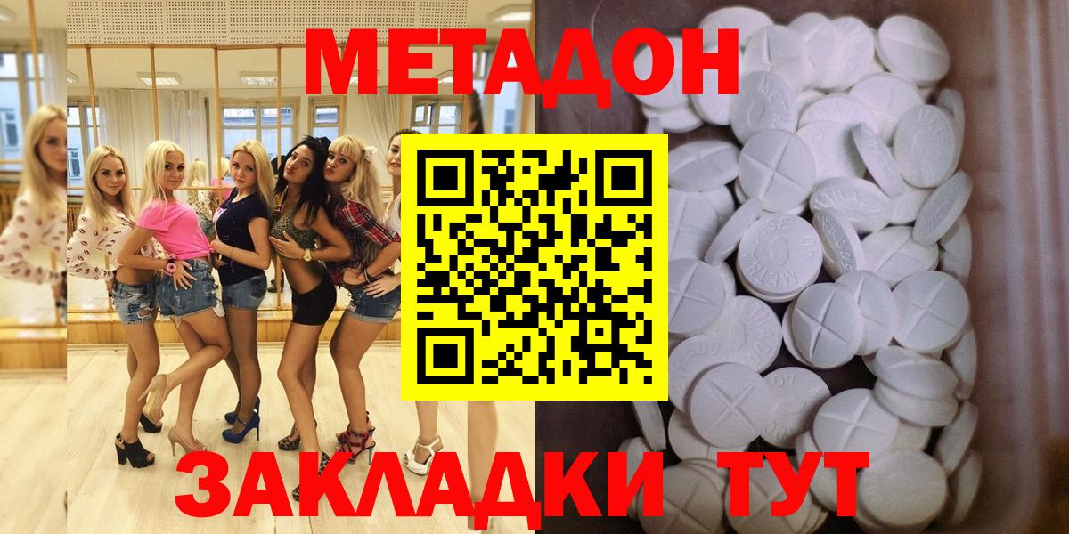 блэк спрут зеркало  МЕТАДОН methadone  Вход с VPN  Йошкар-Ола 