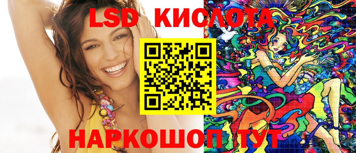 Наркотические марки 1,5мг Йошкар-Ола