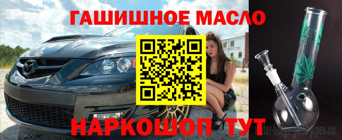 Йошкар-Ола  Дистиллят ТГК вейп  ТГК Wax  Вход с VPN 