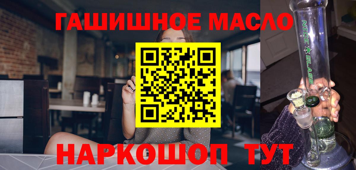 Дистиллят ТГК вейп Йошкар-Ола