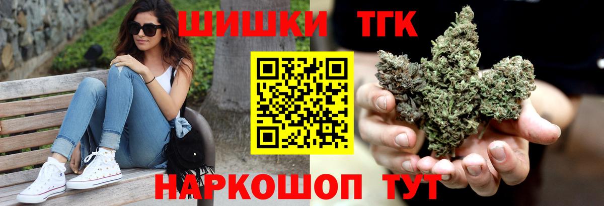 Шишки марихуана SATIVA & INDICA Йошкар-Ола
